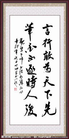 我的素材名句欣赏