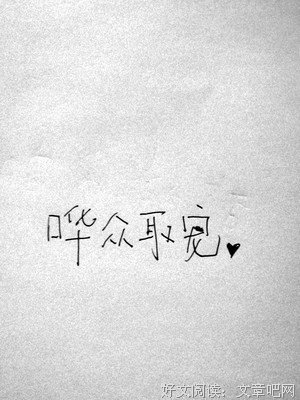 《青春有你 第二季》影评摘抄