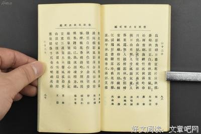 中长句~的优美句子