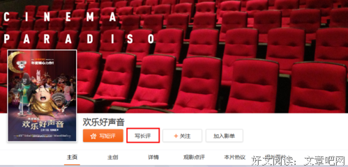 《罪恶黑名单 第七季》经典影评集