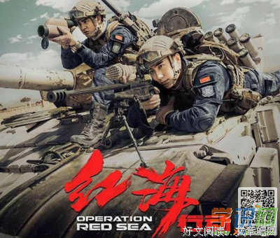 《我们在行动 第三季》好看吗？经典观后感锦集