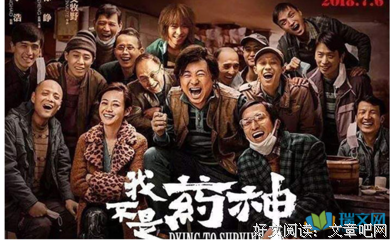 《长官传奇》经典观后感1000字