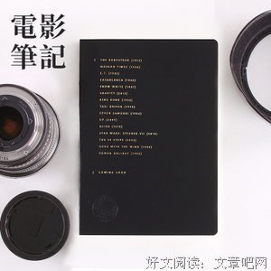 《世纪末》影评摘抄