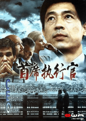 《拜托了冰箱 第五季》的观后感大全