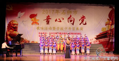 西北雨读后感100字