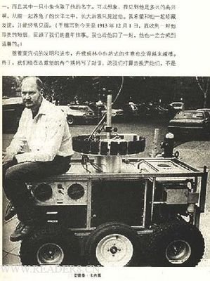 《后工业社会的来临》读后感1000字