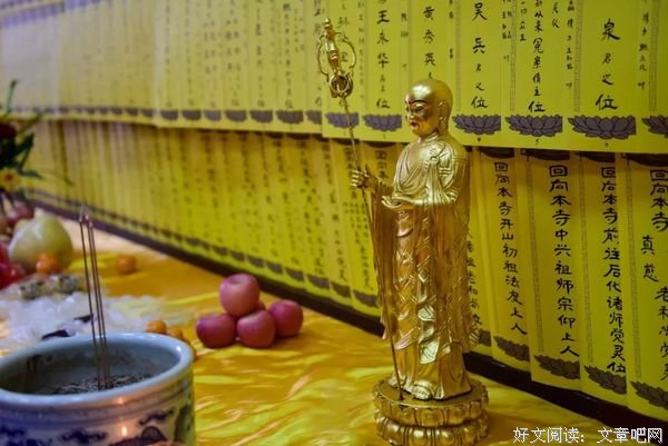 梦参老和尚：地藏王菩萨化身 比现在地球上的人多得多