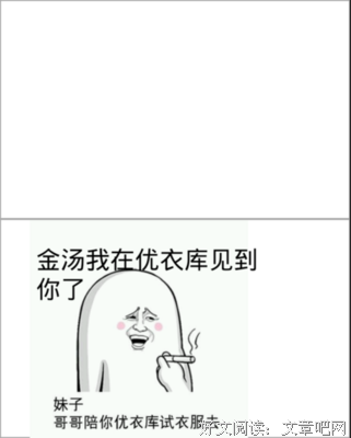 关于固若金汤的名言