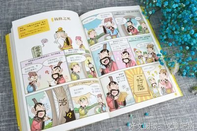 关于国多格的名言