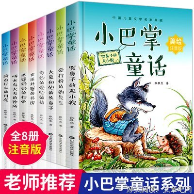 描写国天下格的经典句子