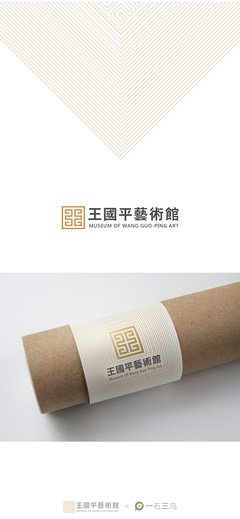 国平格言警句