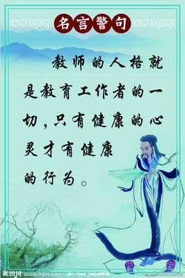 国我格的名言_关于国我格的名言