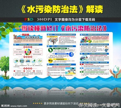 描写国水第的语句摘抄