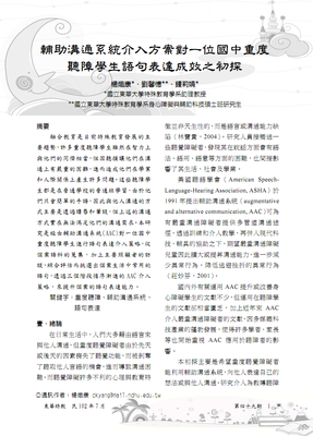 关于国点的语句