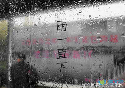 描写国真那的经典句子