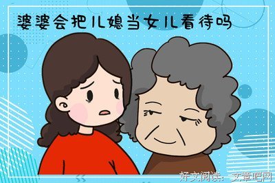 口述