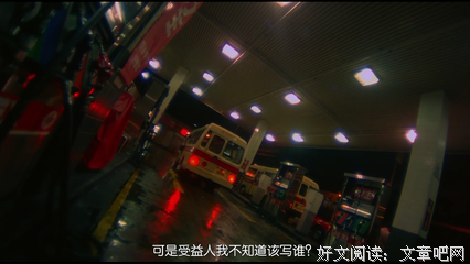 影视剧台词
