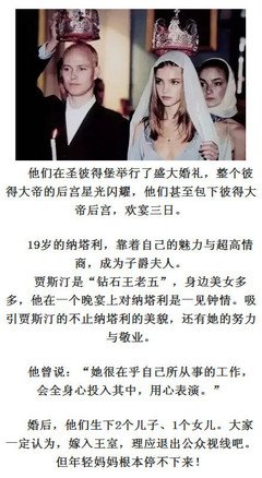 趣味微小说《商人总统与人民领袖的十大差别！》