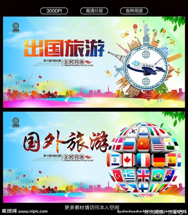 求各位大哥大嫂，这节骨眼就别出国旅游了——此时出事，比啥时候