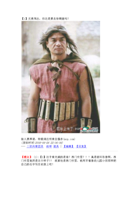 王大陆，你又恶心到我了！