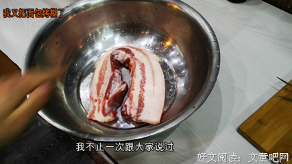 只挑瘦肉吃