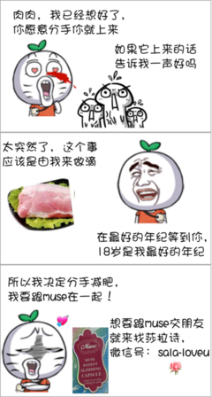 关于圈圈圈圈酱名言大全