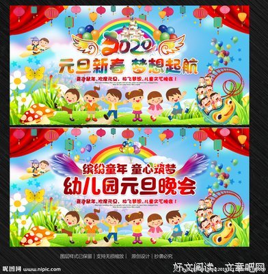 嗯mmmm,那个先斩后奏的元旦演出
