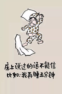 7句人生歪理，歪也歪得很有道理（精辟）