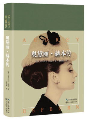 赫本完美人设崩塌：2次离婚、3次流产、数次被劈腿......哪怕贵如