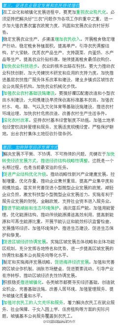 考试用。好词好句