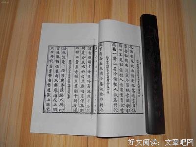 曾经开上得书名句欣赏