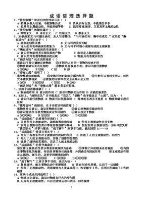 哲在后句集名句欣赏