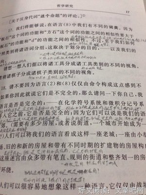 《大事发声 第三季》观后感摘抄