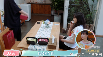 《女儿们的男朋友》经典观后感有感
