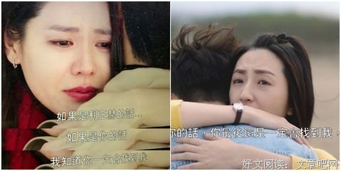 《想见你》影评100字