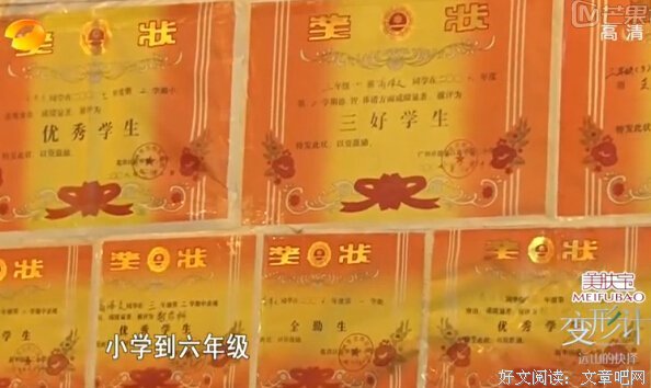 《变形计 第十七季》观后感摘抄