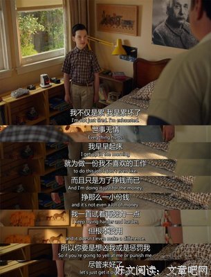 《小谢尔顿 第三季》的观后感大全