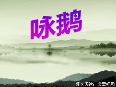 古诗词句集