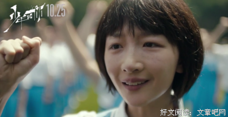 《独家记忆番外之勇敢爱》好看吗？经典影评锦集