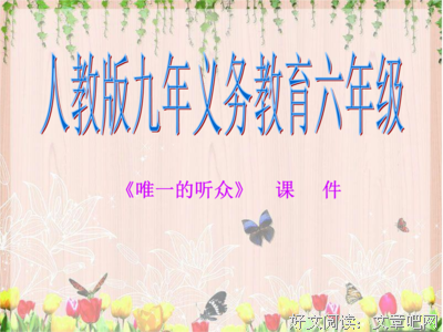 心情诠释优美的句子