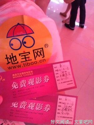 《只要可爱即使是变态你也会喜欢我吧？》经典观后感1000字