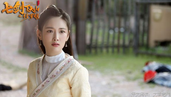《七剑下天山之修罗眼》观后感100字