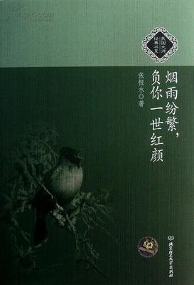 复杂的读后感大全