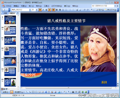 描写卓文的语句摘抄