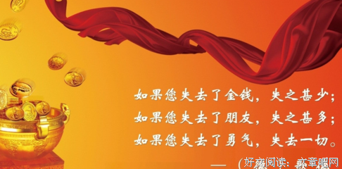 关于九章的名句摘抄