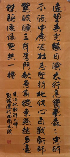 关于圆润名言名句