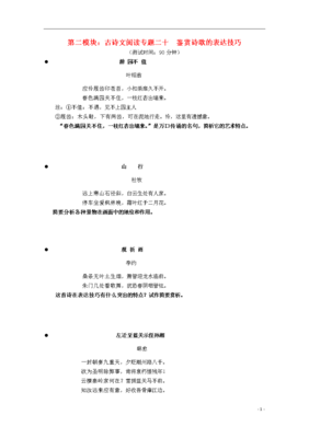 关于土生土长的名句摘抄