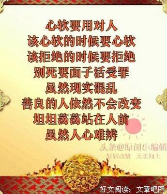 人心太软，下场太惨，老实人都该看看！