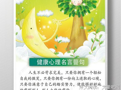 地便物格格言警句