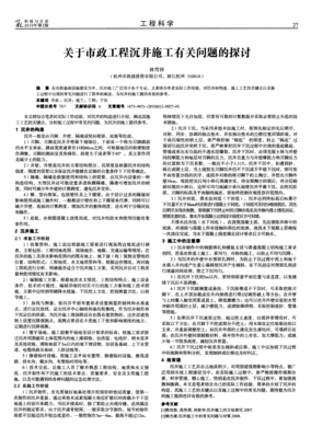 关于地实格可的名言